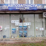 Автозапчасти Импав