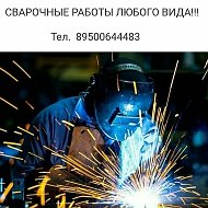 Строительство 89500644483