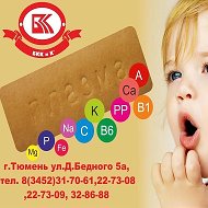 Кондитерская Компания