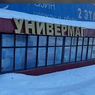 Универмаг Банковская