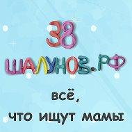 Настя 38шалунов