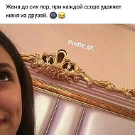 Делать Нечего