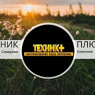 Техник Плюс