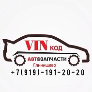 Магазин Vinкод