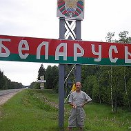 Евгений Поляков