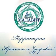 Косметика Малавит