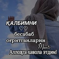 Шукри Аллох