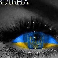 Україна Українська