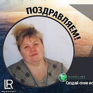 Екатерина Lr