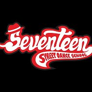 Seventeen Школа