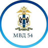 Гу Мвд