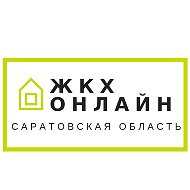 Жкх Онлайн