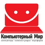 Артем Компьютерный