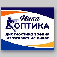 Ника Оптика