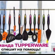 Tupperware Эко-дом