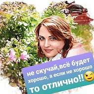 ╰დ╮марина╭დ╯ Шавенко