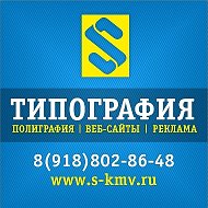 Типография Веб-студия