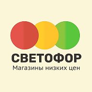 Светофор Среднеуральск