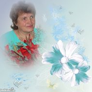 Галина Цикулина