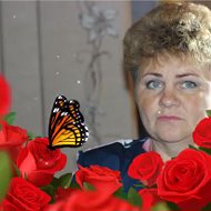 Валентина Идрисова