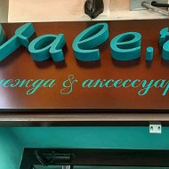 Valeri Shop