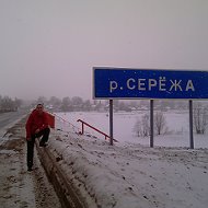 Сергей Неслуженко