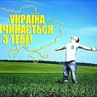 Віталій Укр