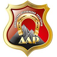 Ан Дар