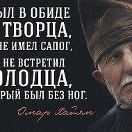 Салон Одежды