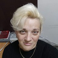 Юлия Щербинина