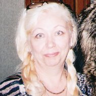 Елена Вьюговская