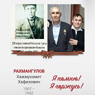 Ислам Рахмангулов