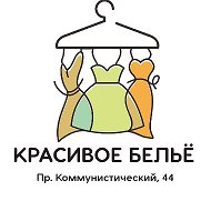 Магазин Красивое