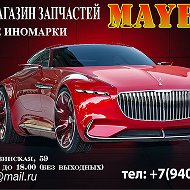 Maybach Maybach