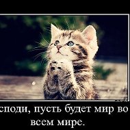 ˙·•●♥ღ Лена