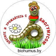 Biohumus By