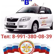 Калачинская Автошкола