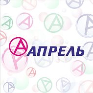 Аптека Апрель