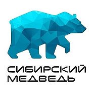 Сибирский Медведь