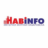 Хабинфо Сайт