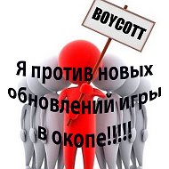 Окоп Окопович