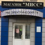 Магазин Мисс