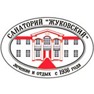 Санаторий Жуковский