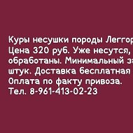 Объявления Новоалександровск