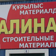 Строй Материалы