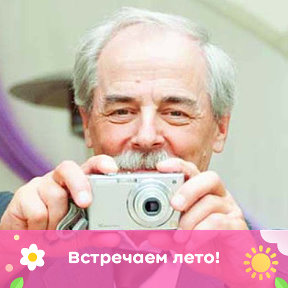 Фотография от Владимир Антонов