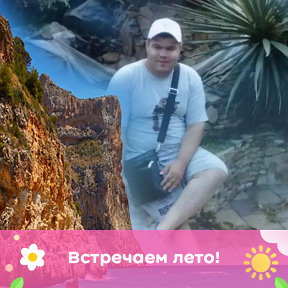 Фотография от Владимир Егуньков