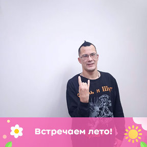 Фотография от Константин Тен