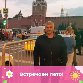 Фотография от Владимир Радченко