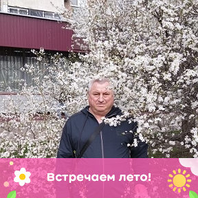 Фотография от Владимир Трегубенко